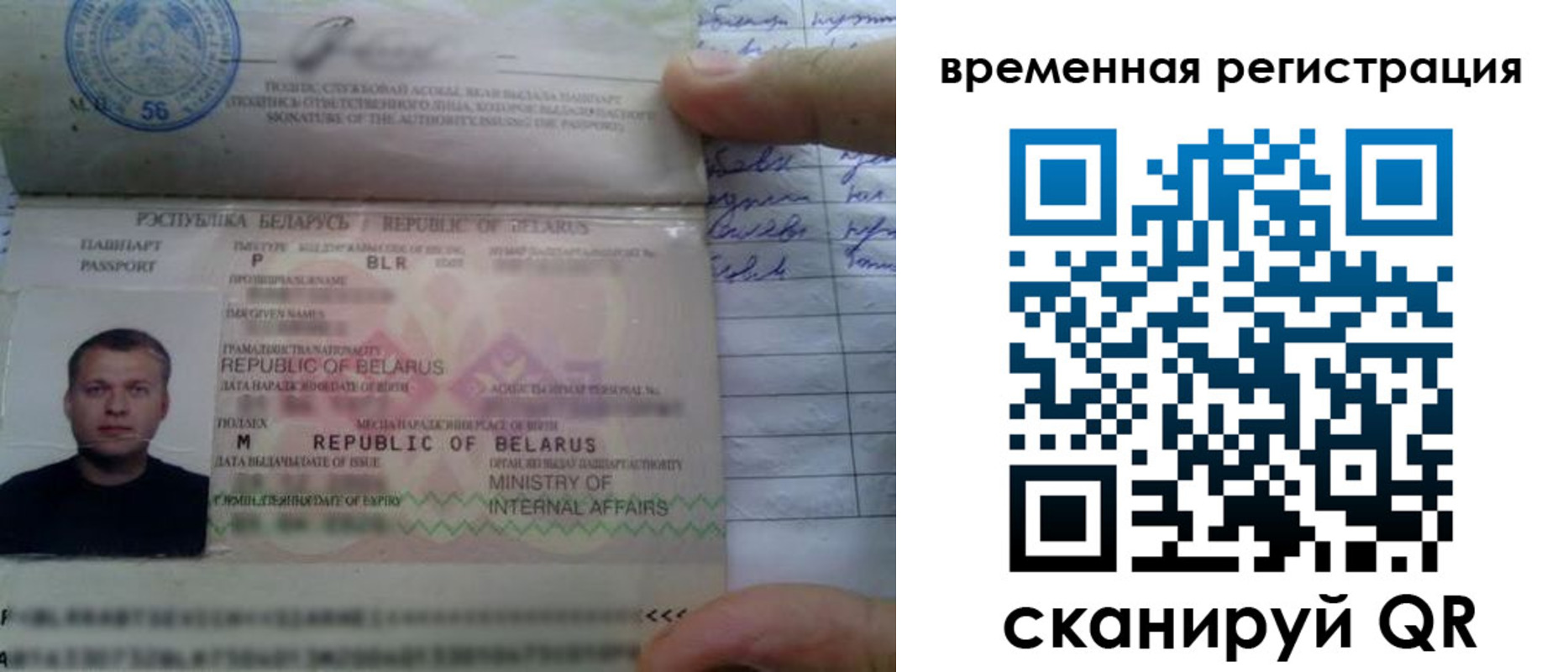 прописка гарантия в Павловске